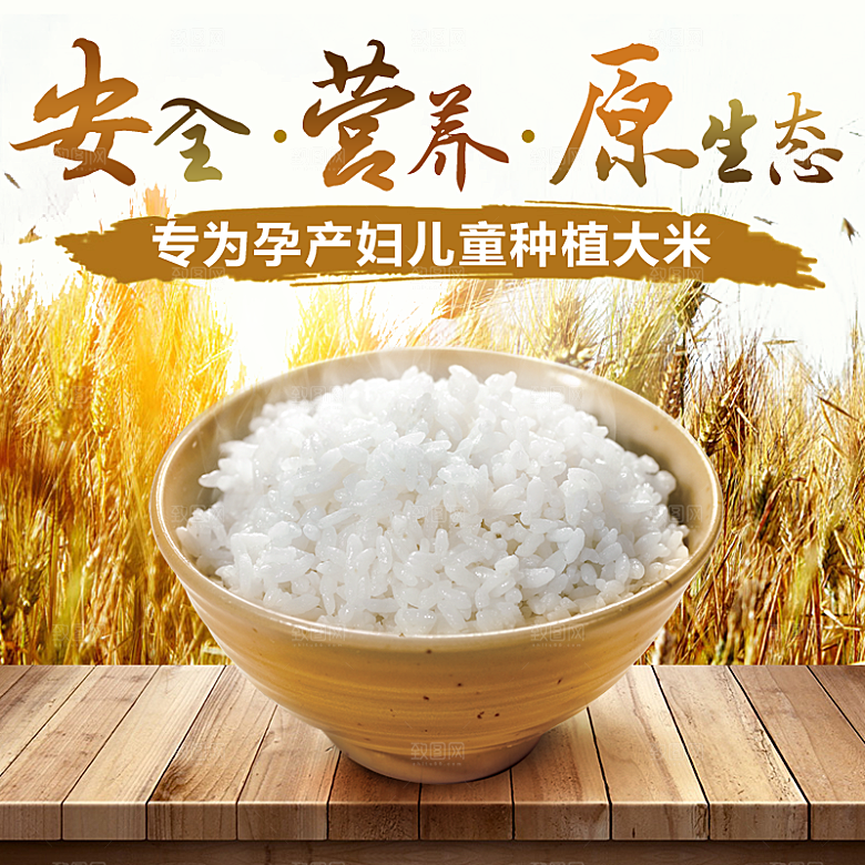 电商淘宝产品价格海报主图