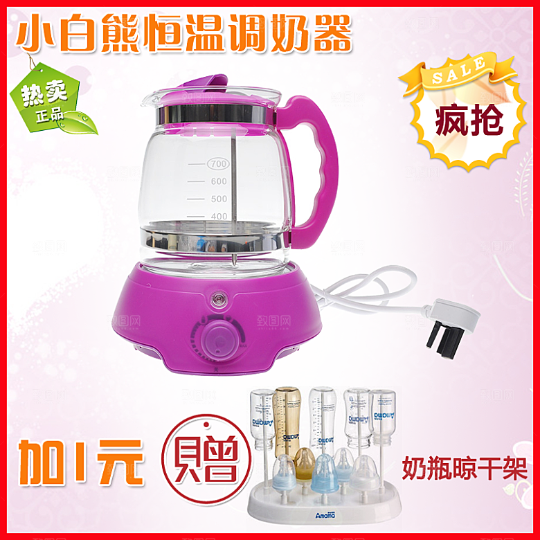 电商淘宝产品价格海报主图