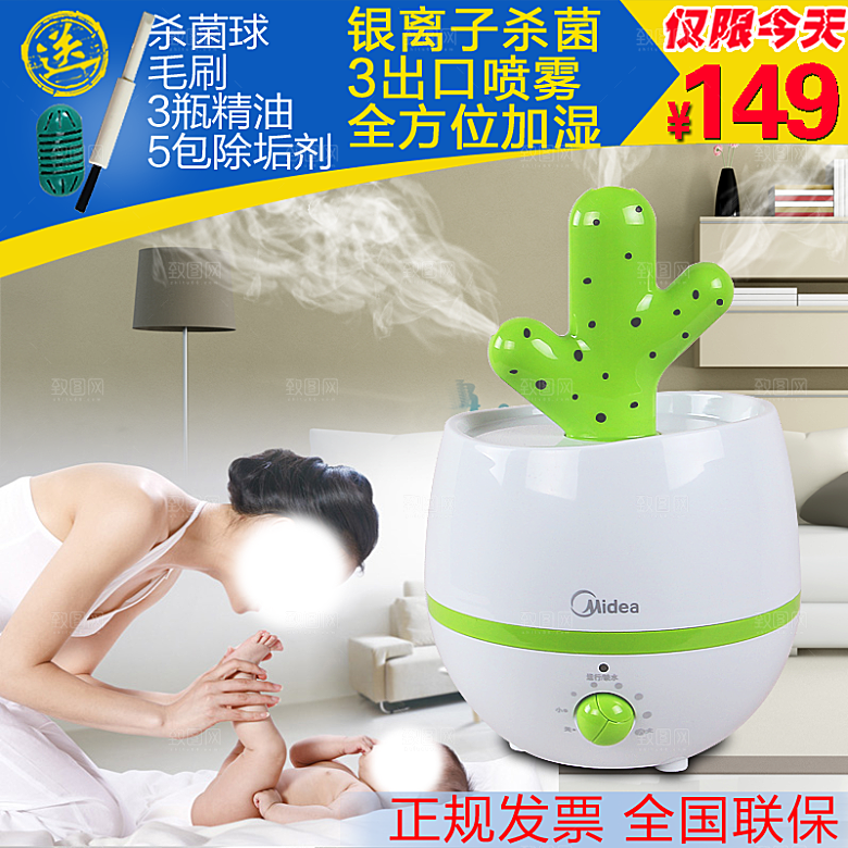电商淘宝产品价格海报主图