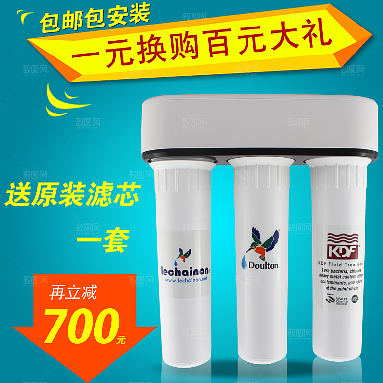 电商淘宝产品价格海报主图