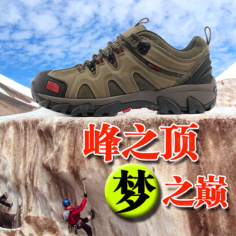 电商淘宝产品价格海报主图