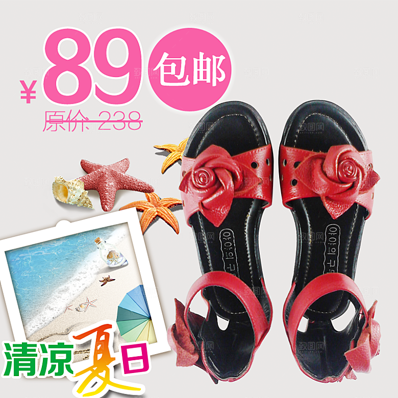 电商淘宝产品价格海报主图