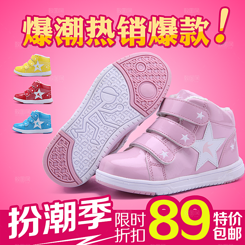 电商淘宝产品价格海报主图