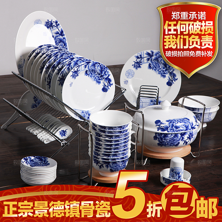 电商淘宝产品价格海报主图