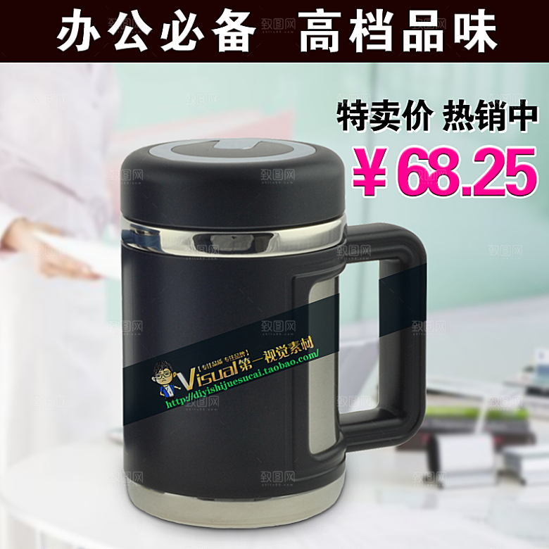 电商淘宝产品价格海报主图