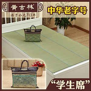 电商淘宝产品价格海报主图