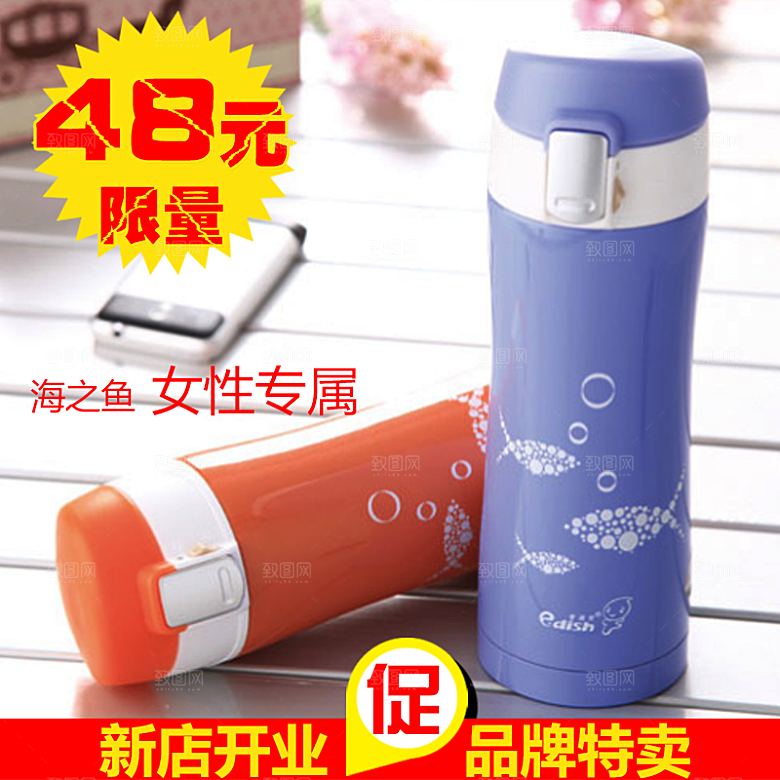 电商淘宝产品价格海报主图