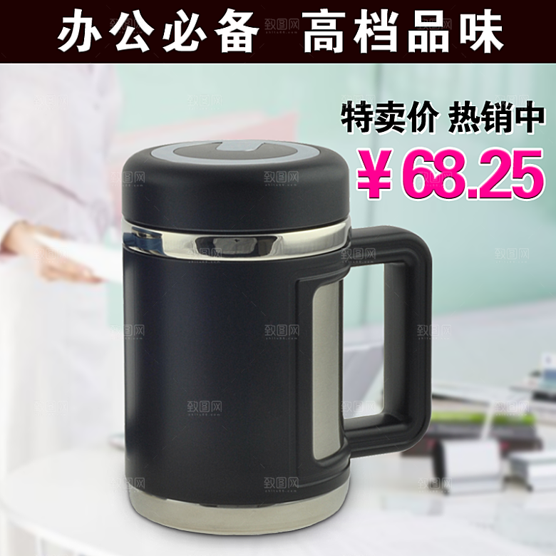 电商淘宝产品价格海报主图