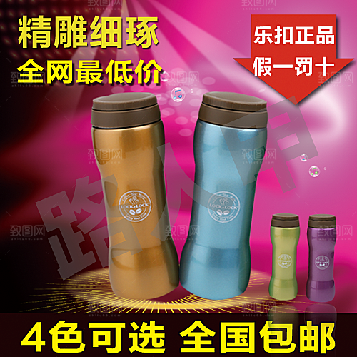 电商淘宝产品价格海报主图