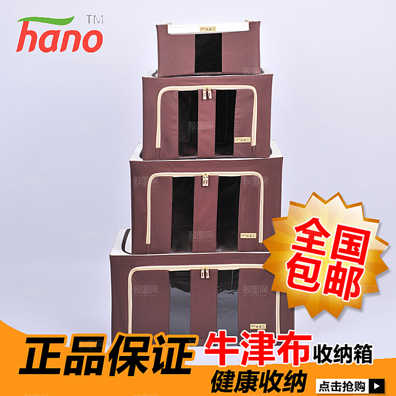 电商淘宝产品价格海报主图