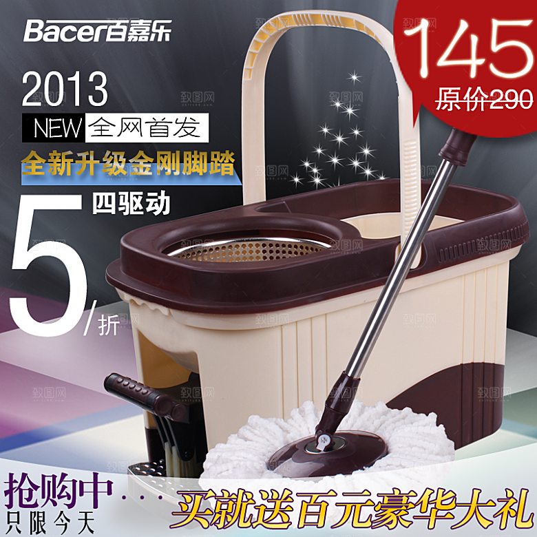 电商淘宝产品价格海报主图