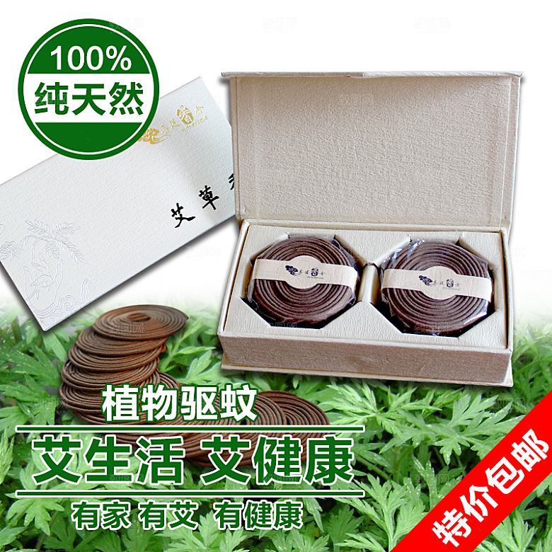 电商淘宝产品价格海报主图