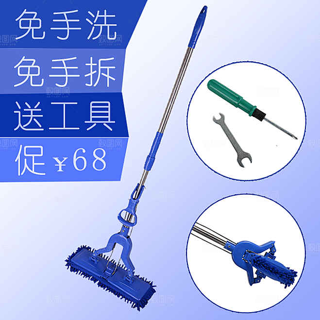 电商淘宝产品价格海报主图