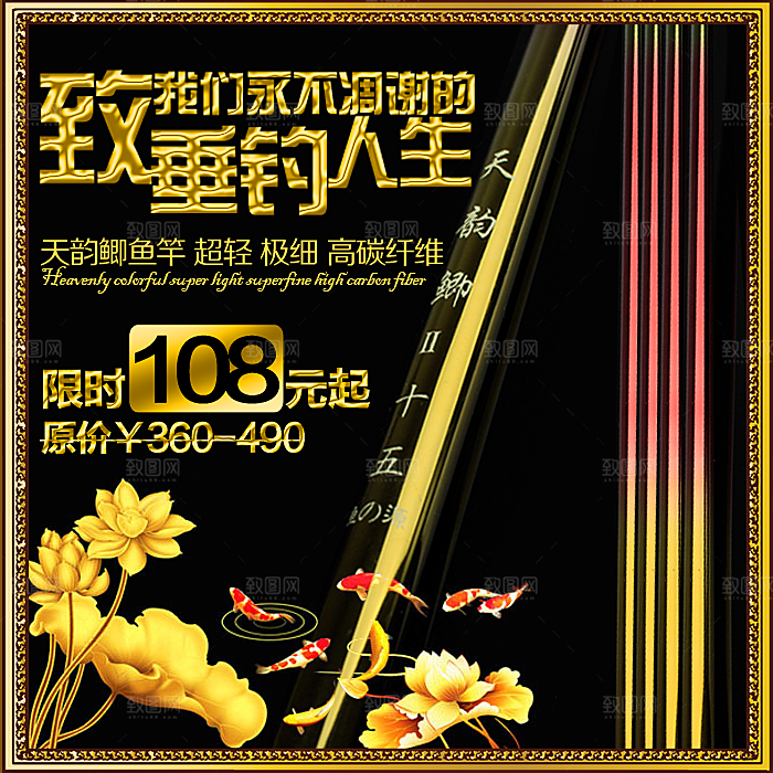 电商淘宝产品价格海报主图