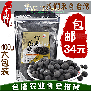 电商淘宝产品价格海报主图