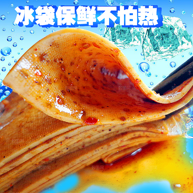 电商淘宝产品价格海报主图