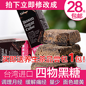 电商淘宝产品价格海报主图