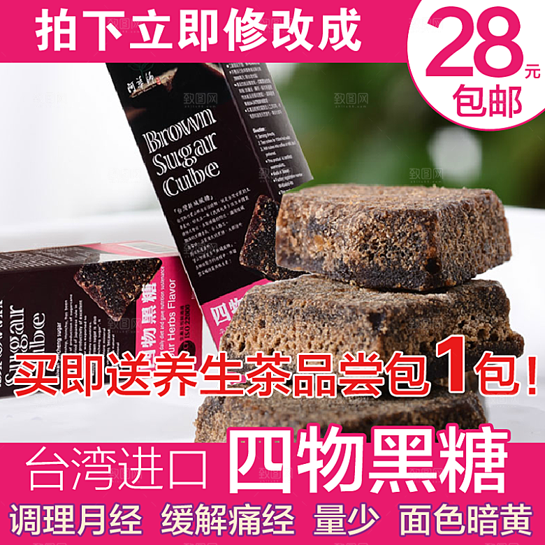 电商淘宝产品价格海报主图