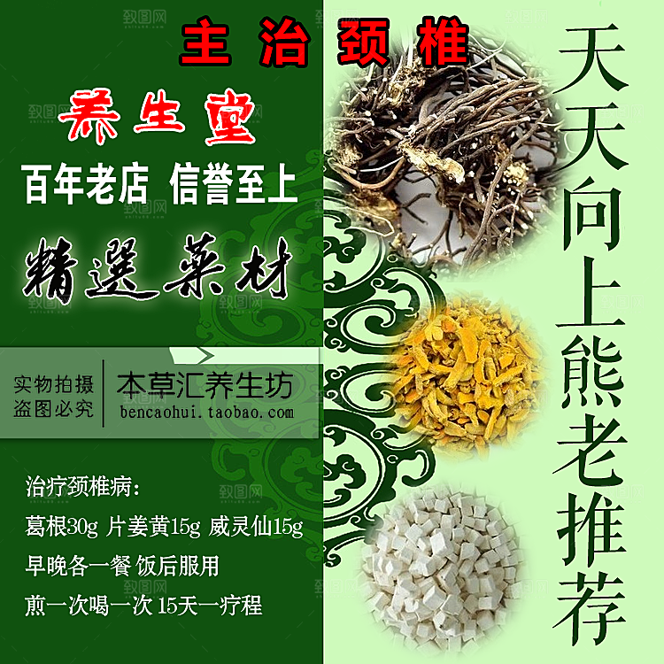 电商淘宝产品价格海报主图