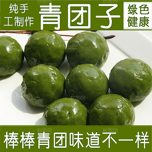 电商淘宝产品价格海报主图