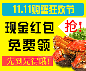 电商淘宝产品价格海报主图