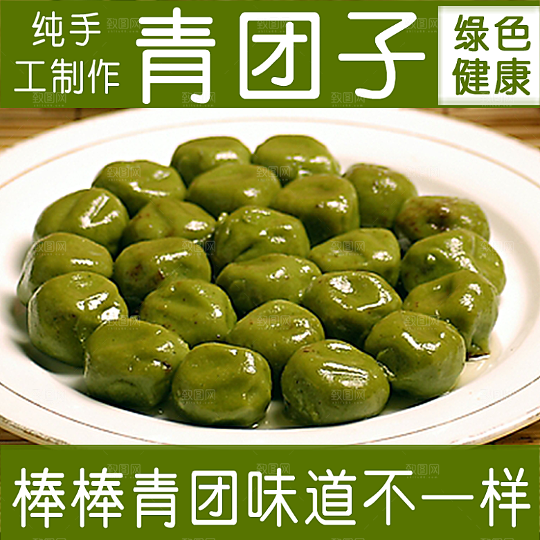 电商淘宝产品价格海报主图