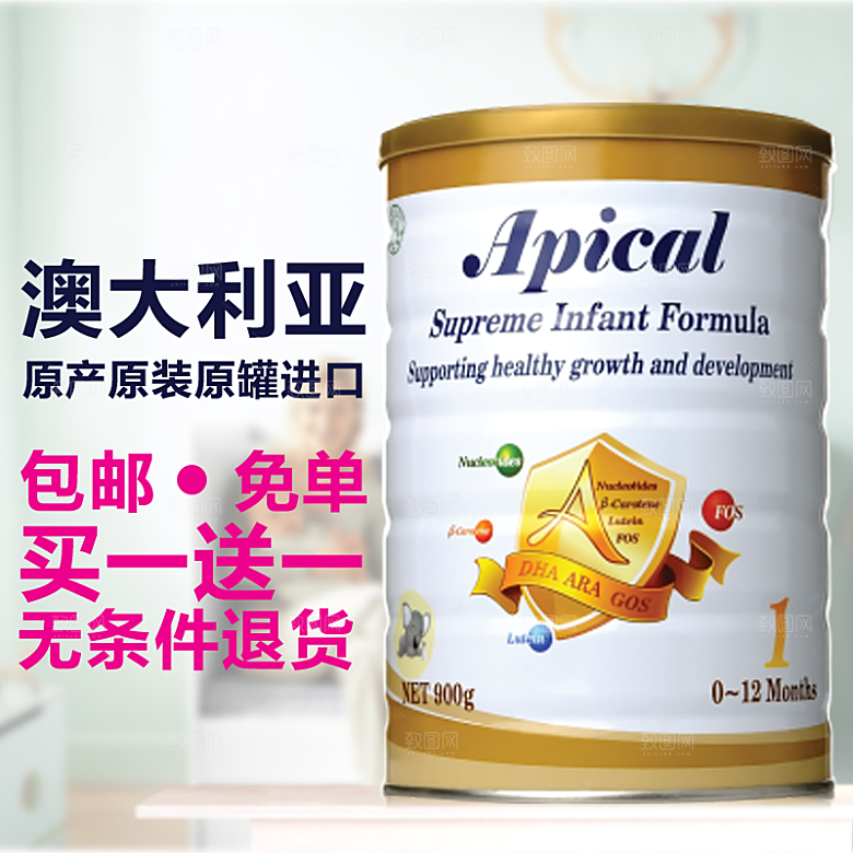 电商淘宝产品价格海报主图