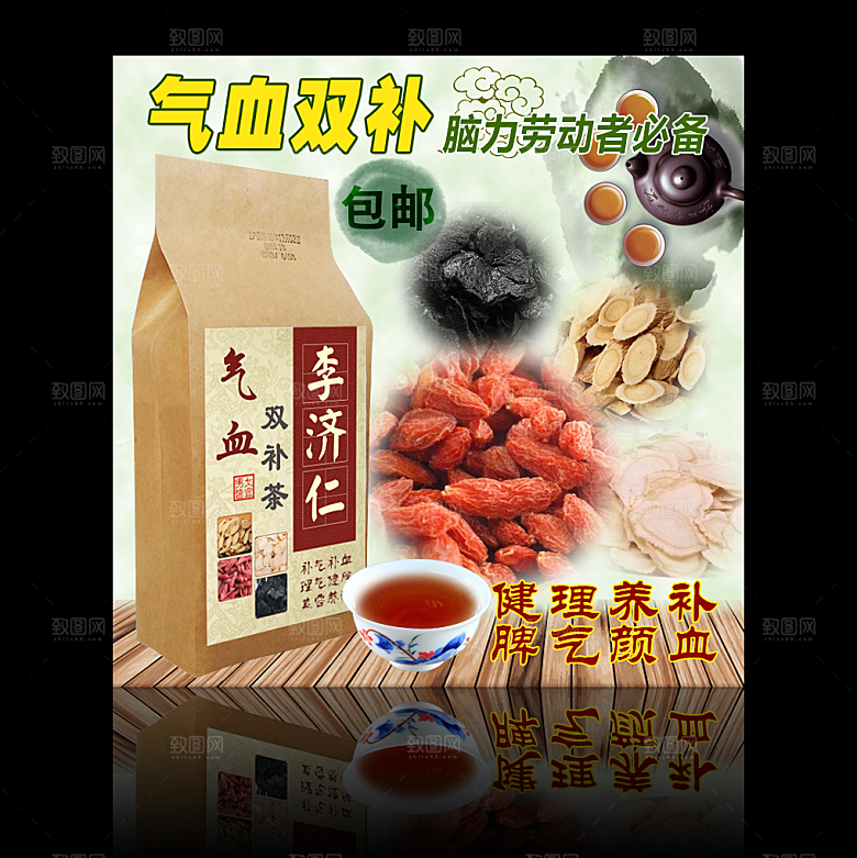 电商淘宝产品价格海报主图