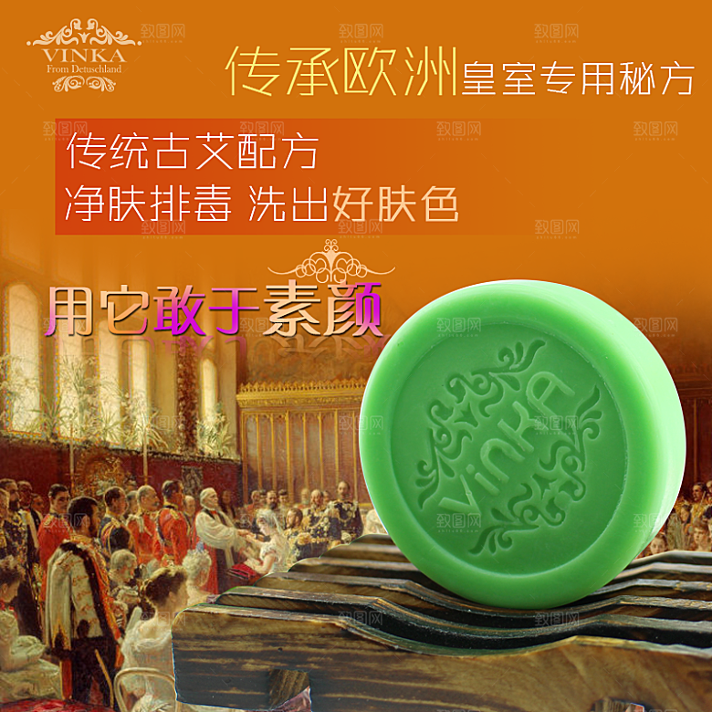 电商淘宝产品价格海报主图