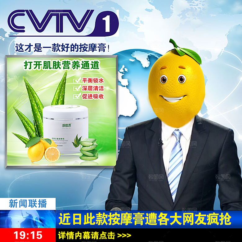 电商淘宝产品价格海报主图