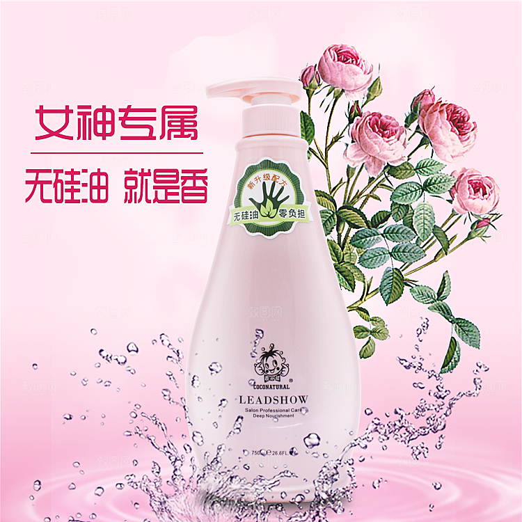 电商淘宝产品价格海报主图