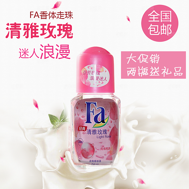 电商淘宝产品价格海报主图