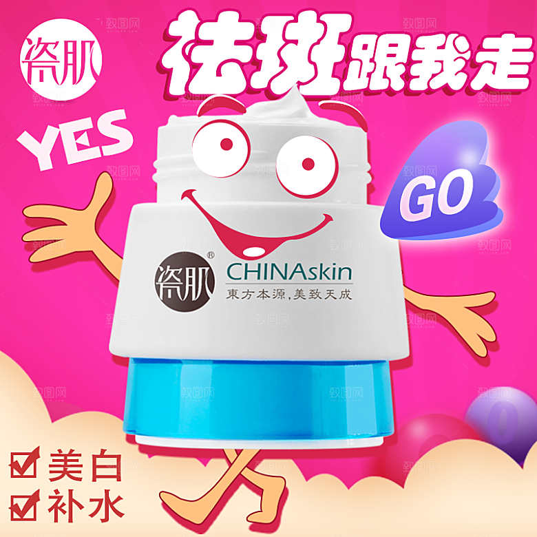 电商淘宝产品价格海报主图