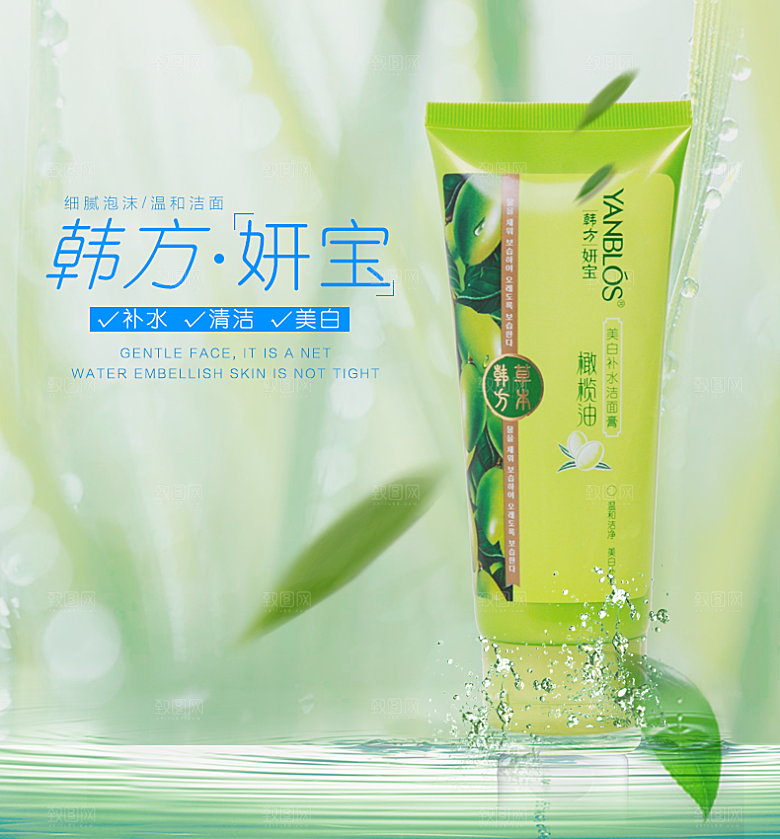 电商淘宝产品价格海报主图