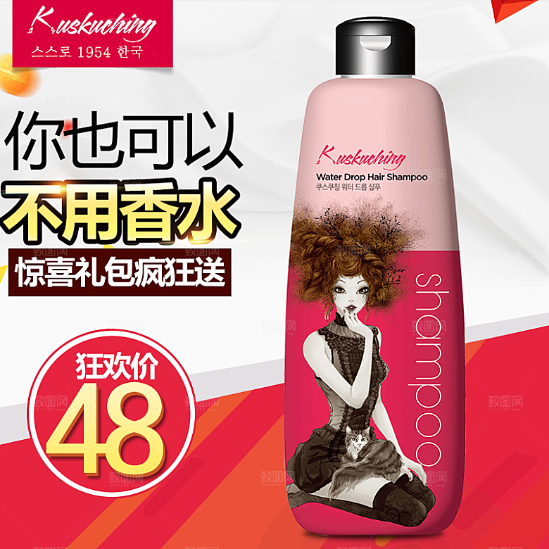电商淘宝产品价格海报主图