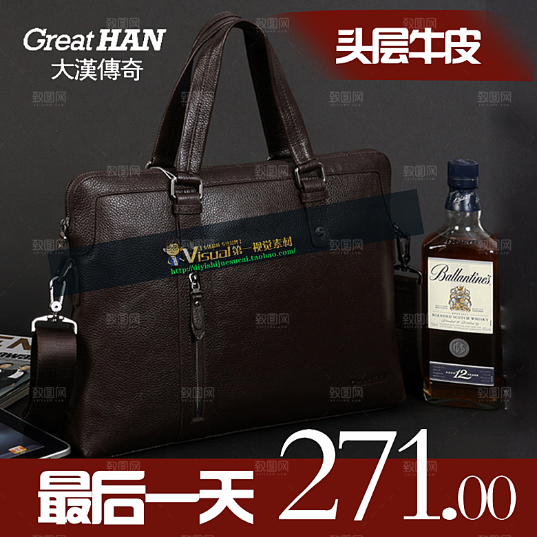 电商淘宝产品价格海报主图