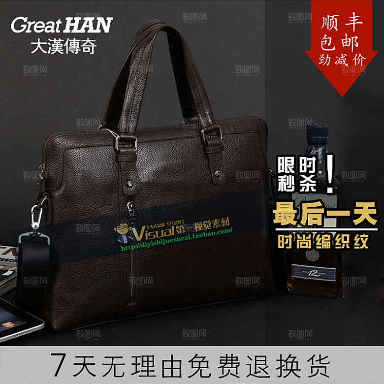 电商淘宝产品价格海报主图