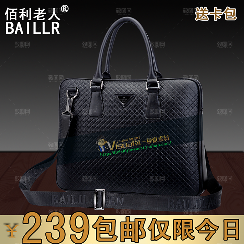 电商淘宝产品价格海报主图