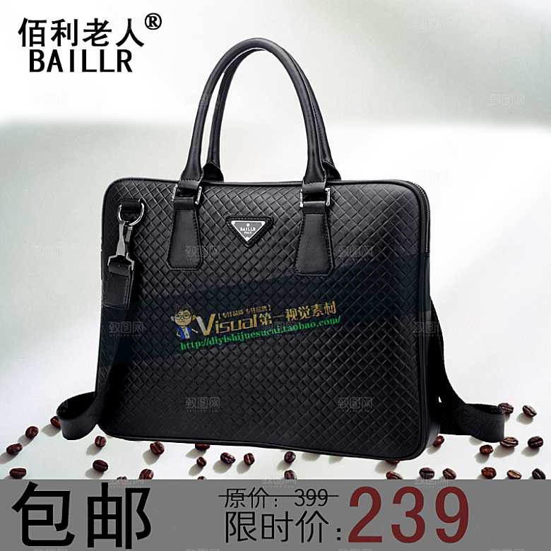 电商淘宝产品价格海报主图