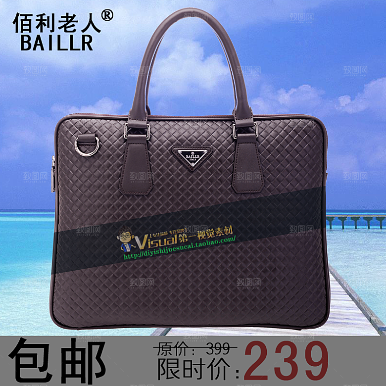电商淘宝产品价格海报主图