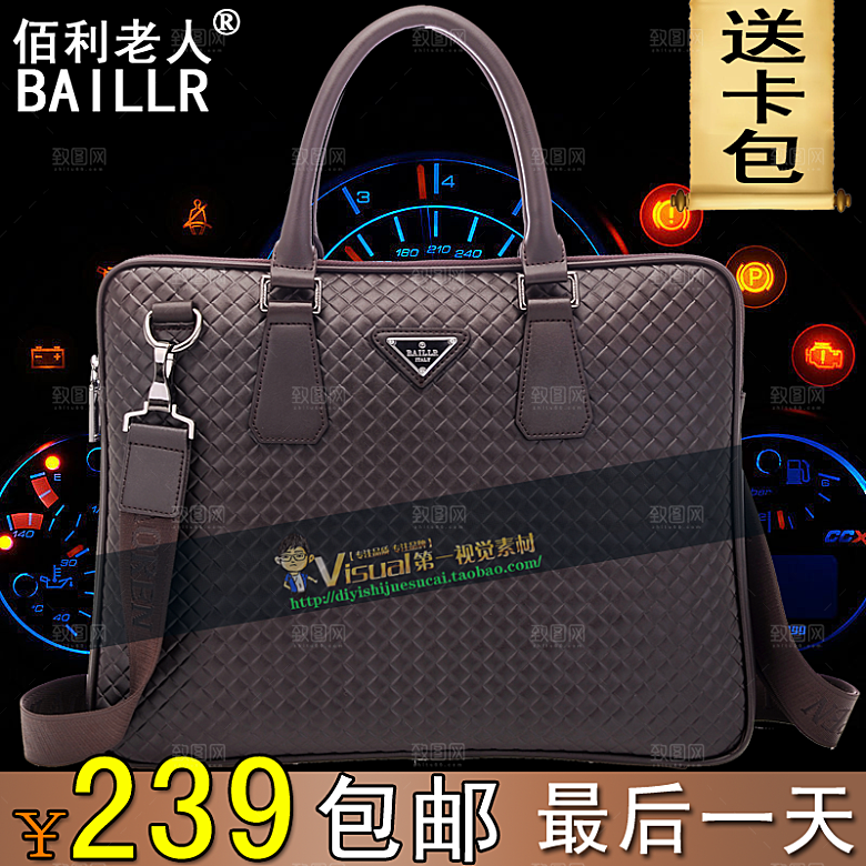 电商淘宝产品价格海报主图