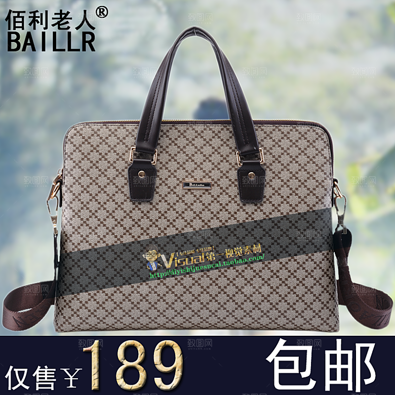 电商淘宝产品价格海报主图
