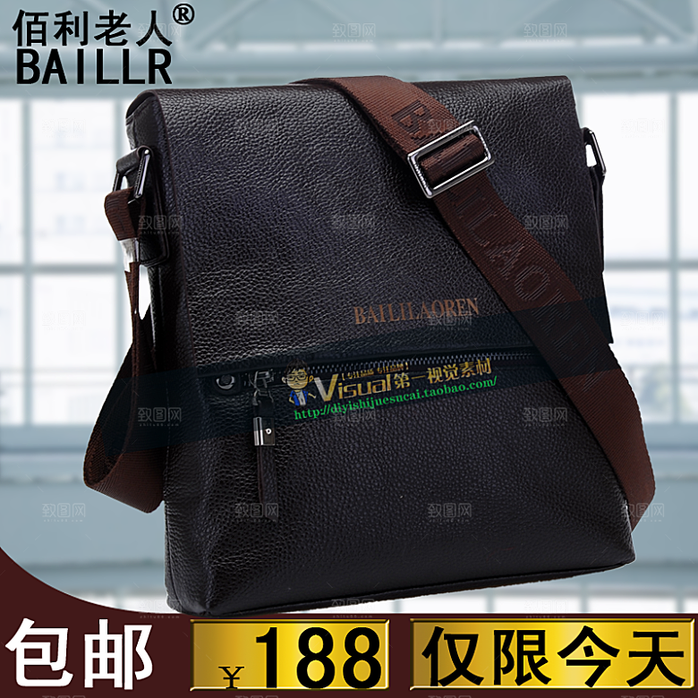 电商淘宝产品价格海报主图