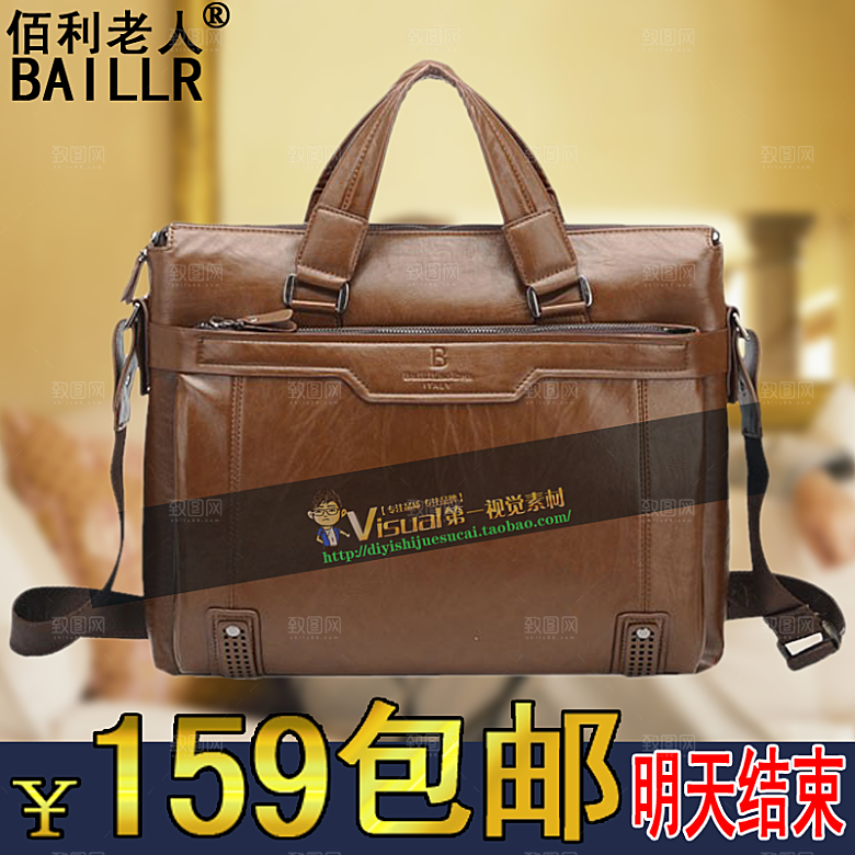 电商淘宝产品价格海报主图