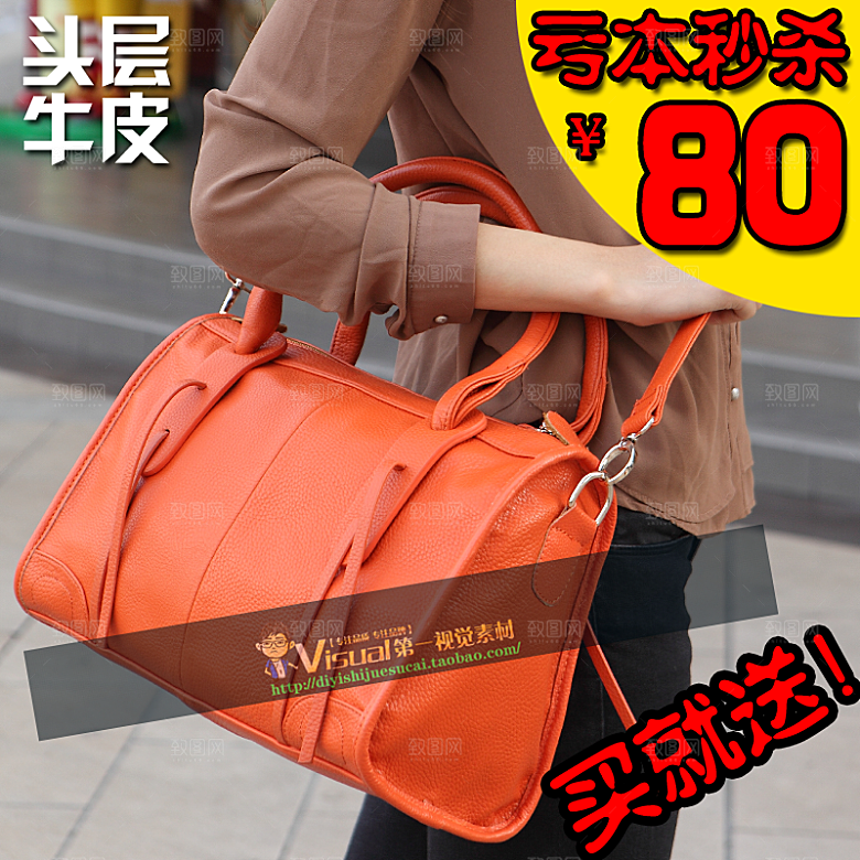 电商淘宝产品价格海报主图