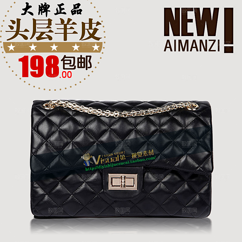 电商淘宝产品价格海报主图
