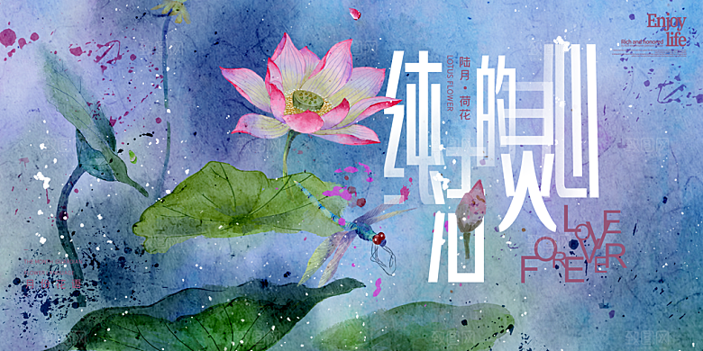 唯美花鸟手绘中国风意境海报