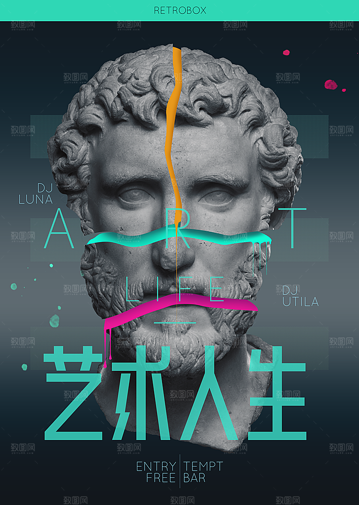 艺术展览设计海报