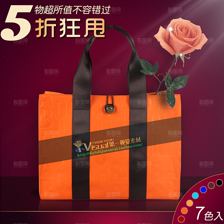 电商淘宝产品价格海报主图