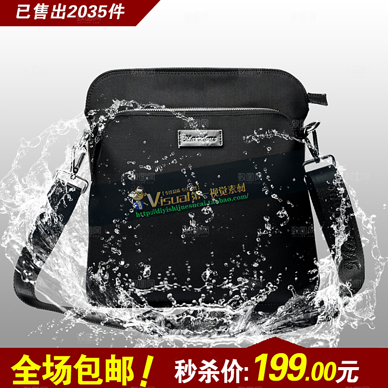 电商淘宝产品价格海报主图